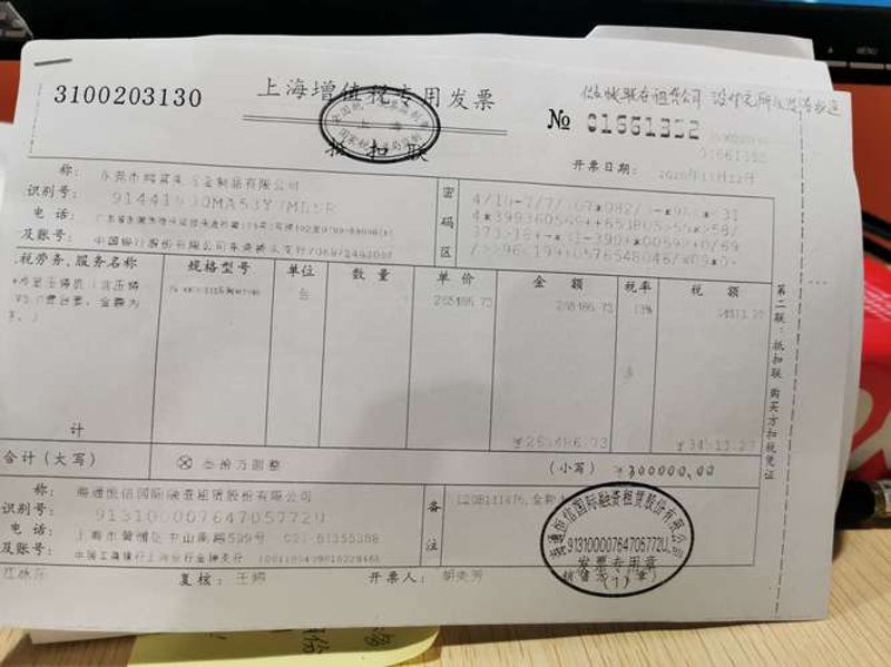 售后回租：一场金融创新的华丽转身