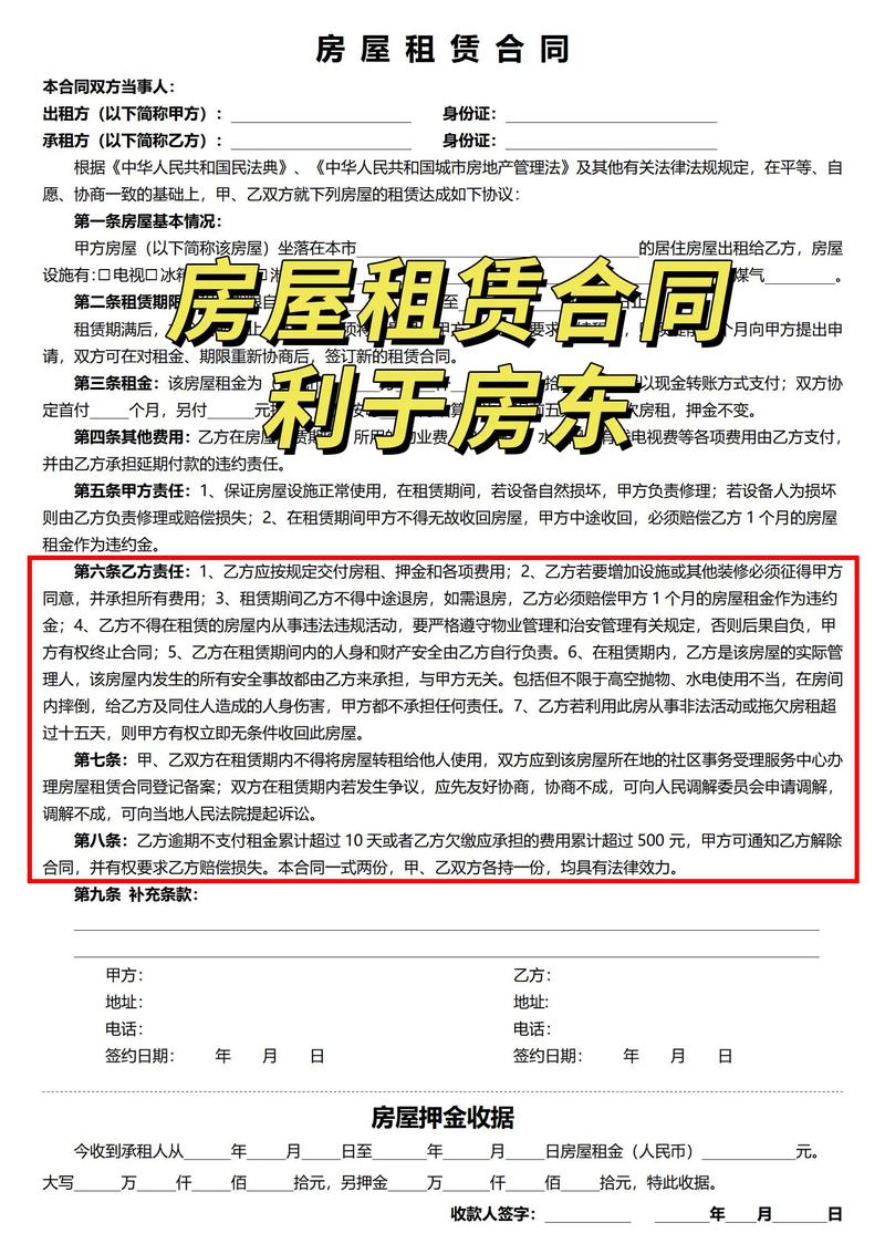 福建融资租赁