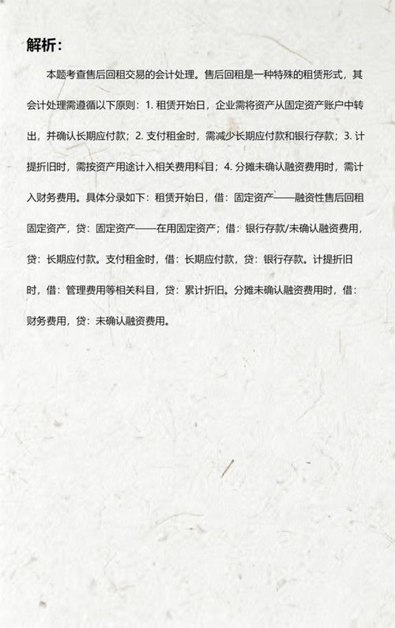 汽车融资租赁，让梦想之车不再是奢侈