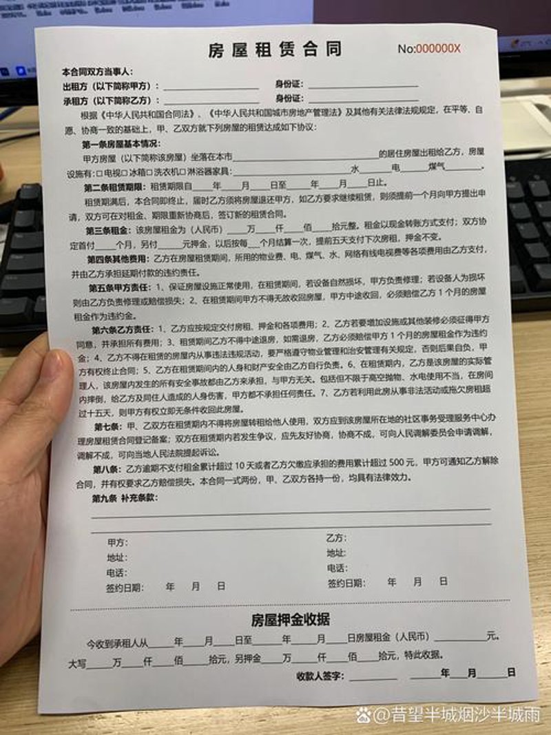 设备融资租赁：助力企业轻装上阵