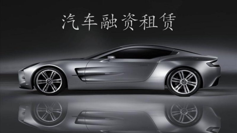 设备融资租赁：企业发展的高效引擎